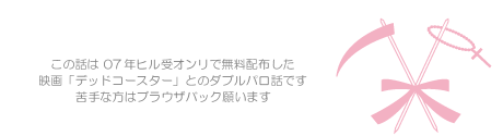 nonsense_main